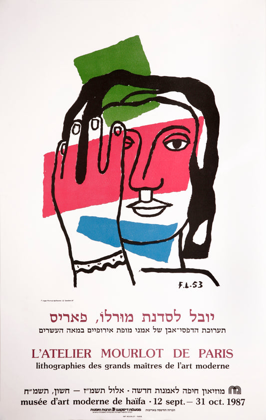 Tete de Femme - L'atelier Mourlot De Paris - Haïfa (after) Fernand Leger, 1987 - Mourlot Editions - Fine_Art - Poster - Lithograph - Wall Art - Vintage - Prints - Original