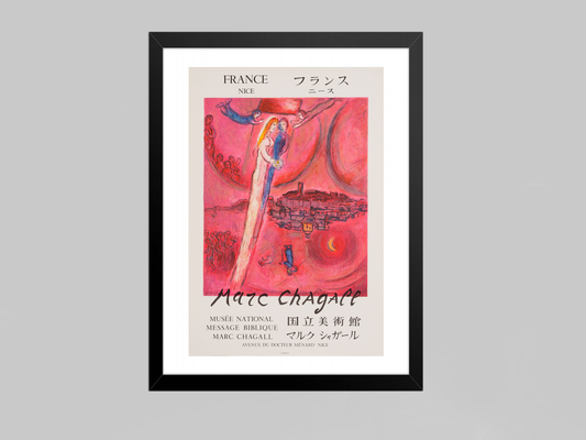 Le Cantique des Cantiques (after) Marc Chagall, 1975 - Mourlot Editions - Fine_Art - Poster - Lithograph - Wall Art - Vintage - Prints - Original