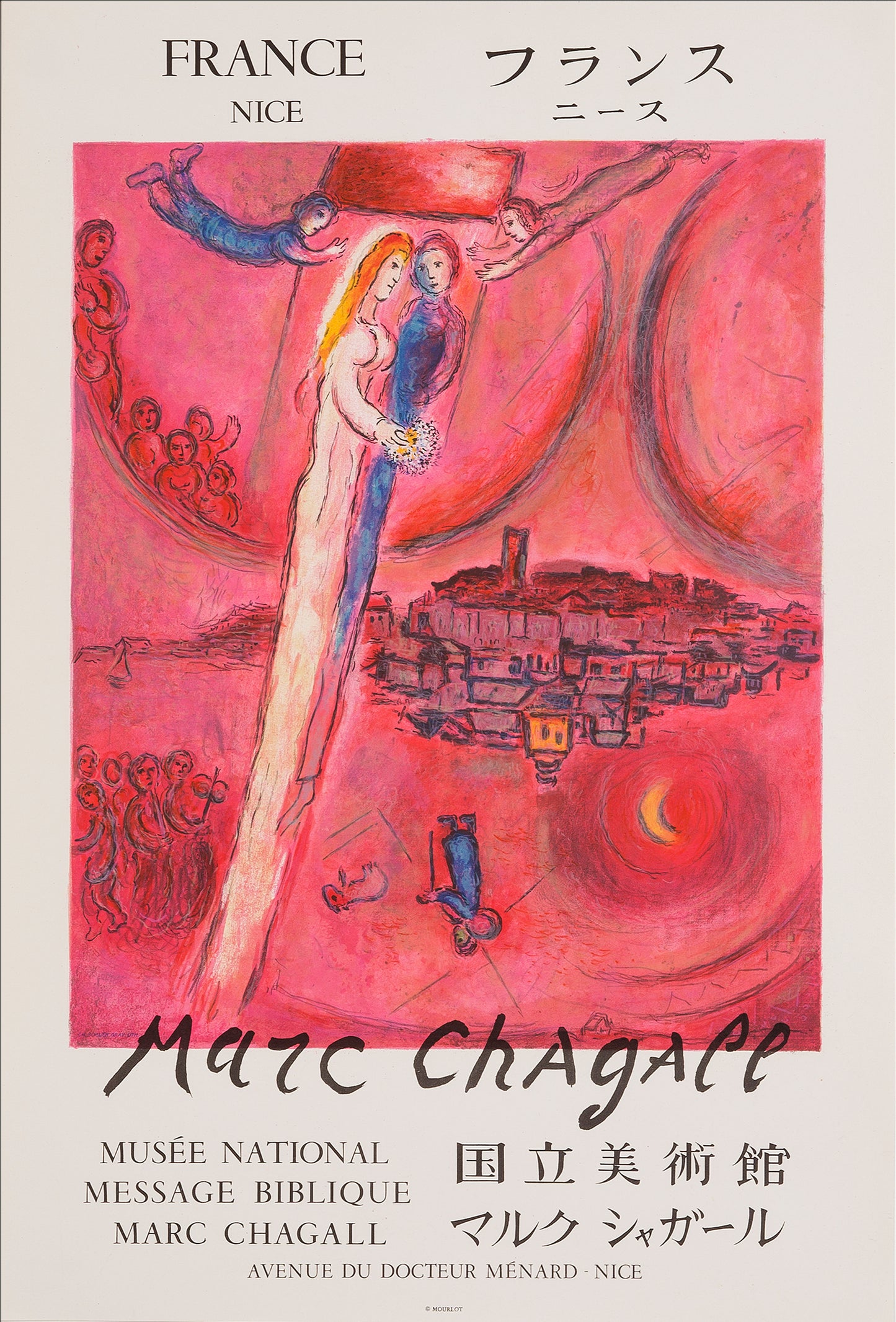 Le Cantique des Cantiques (after) Marc Chagall, 1975 - Mourlot Editions - Fine_Art - Poster - Lithograph - Wall Art - Vintage - Prints - Original