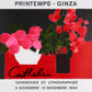 Printems - Ginza by Bernard Cathelin, 1990 - Mourlot Editions - Fine_Art - Poster - Lithograph - Wall Art - Vintage - Prints - Original